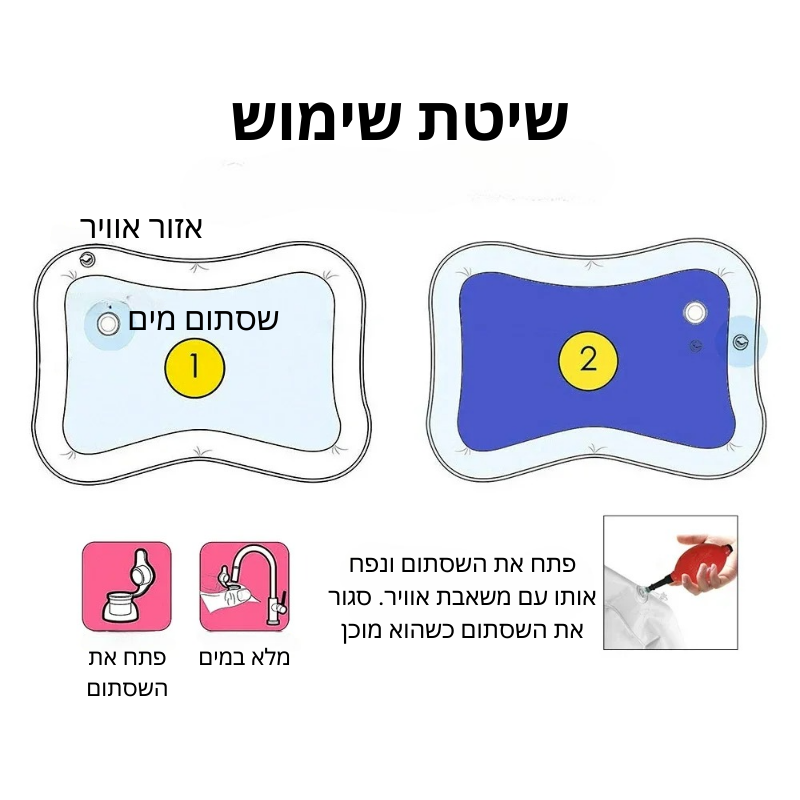 משטח זחילה לתינוק - NOVILE